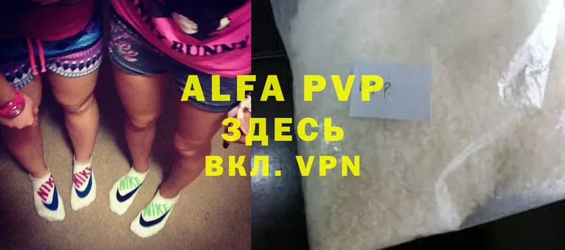 A-PVP СК  где купить наркоту  OMG зеркало  Белая Холуница 