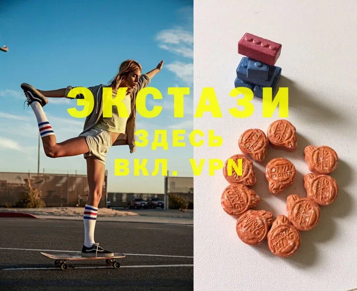 где продают   KRAKEN онион  Ecstasy VHQ  Белая Холуница 