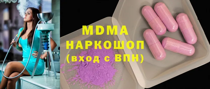 MDMA Molly  Белая Холуница 