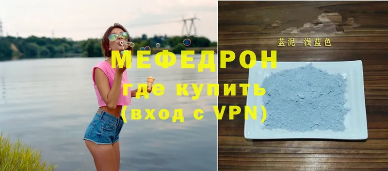 МЕФ  Белая Холуница