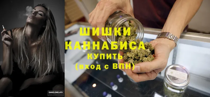 MEGA маркетплейс  Белая Холуница  Бошки марихуана LSD WEED  купить  